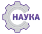 Лого Наука