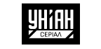 Лого УНIАН Серіал